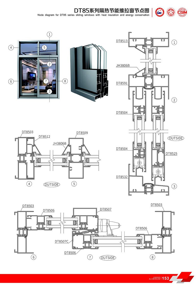 DT85 系列 系列 B-1.jpg