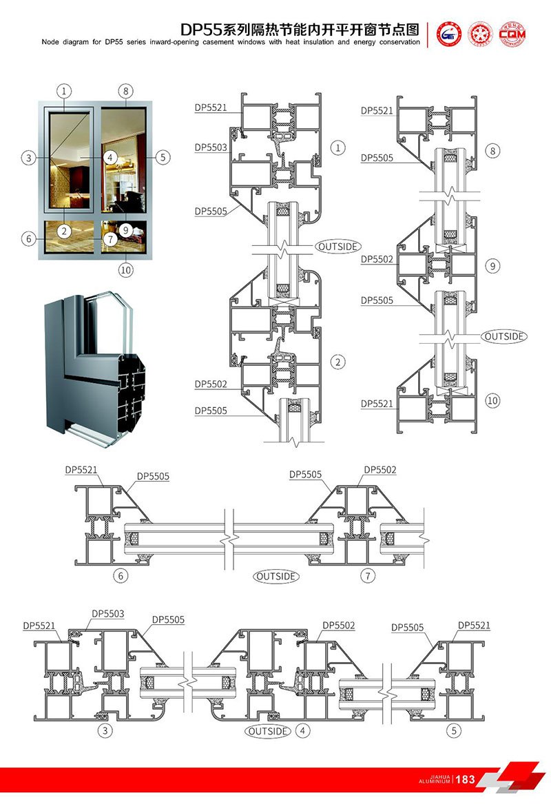 DP55 系列 开 系列 A-1.jpg