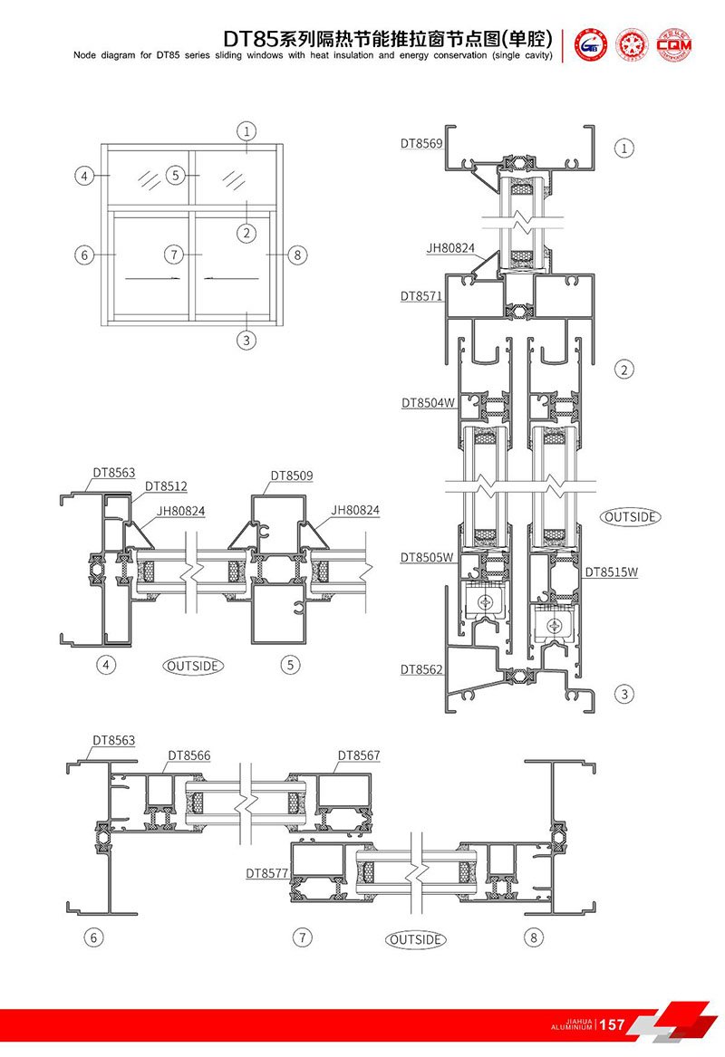 DT85 系列 系列 C-4.jpg