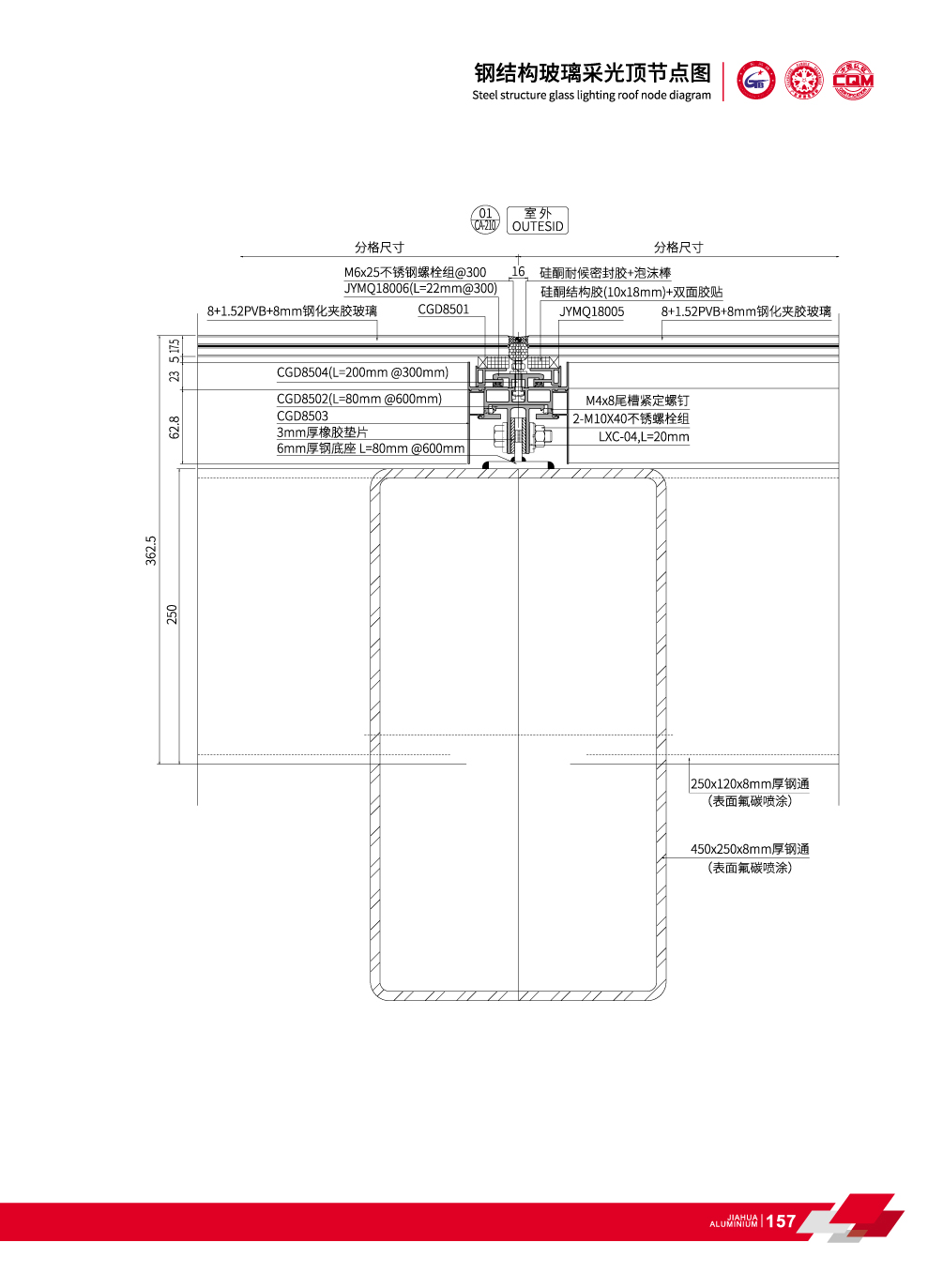Syst&egrave;me de mur-rideau en aluminium de toit d'&eacute;clairage en verre tremp&eacute;