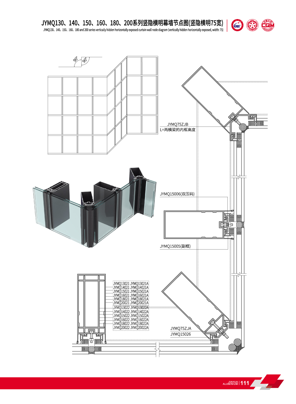 Verre profils de mur rideau pour fa&ccedil;ade ext&eacute;rieure