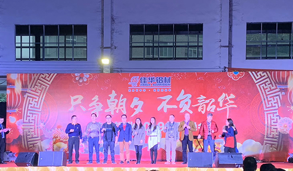 Profils en aluminium Jia Hua