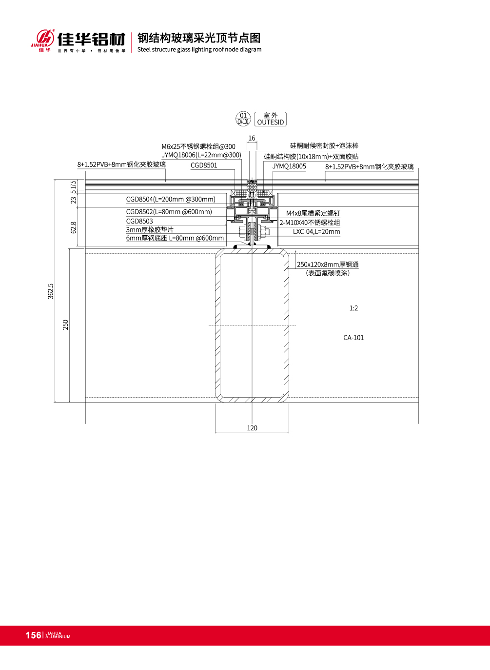 Syst&egrave;me de mur-rideau en aluminium de toit d'&eacute;clairage en verre tremp&eacute;