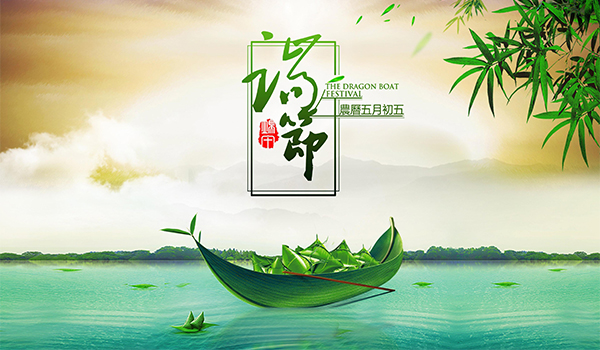 Joyeux festival du bateau dragon !!!